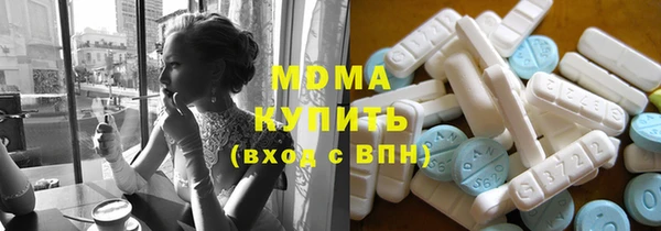 гашиш Бугульма