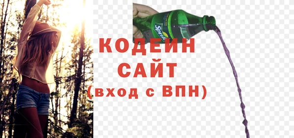 не бодяженный Богородск