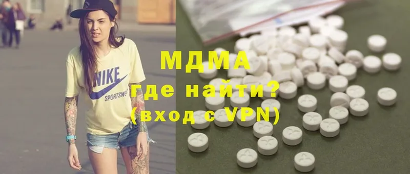 MDMA молли  MEGA   Благовещенск 